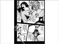 [Sanjou Tomomi] Shoujozuma Choukyoushitsu