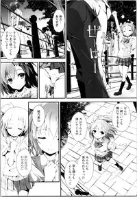 (C88) [Yagisaki Ginza (Yagami Shuuichi)] Elo Live! collection II (Love Live!)