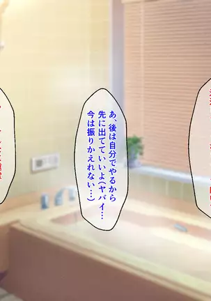 Amaama Bijin Okaasan Ni Tanetsuke Shite Soitoge Chau Hanashi