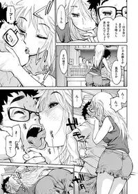 COMIC Shitsurakuten 2018-09 [Digital]