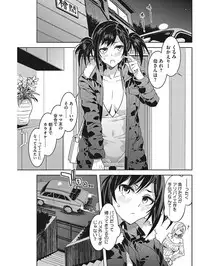 [Mizuryu Kei] Hatsujou Hitozuma Carnival [Digital]