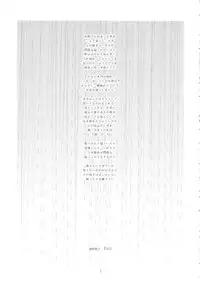 (C88) [GADGET (A-10)] Its Time to Fall? (Puella Magi Madoka Magica)