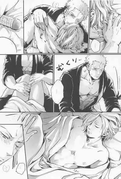 [jamming (pra) LOVE FORTUNE (One Piece)