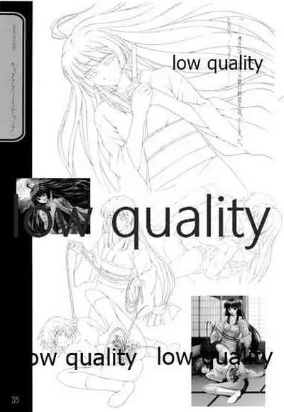 (C66) [九頭龍(アマルガム) (杉菜水姫)] 英才狂育 線画集