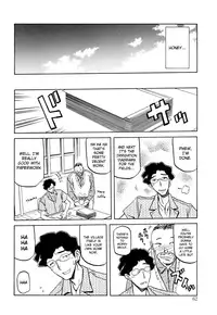 [Sanbun Kyoden] Sayuki no Sato [English] [Decensored]