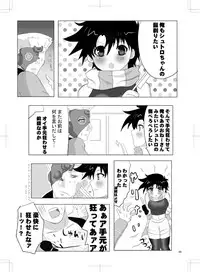 女体化 jojos bizzare adventure