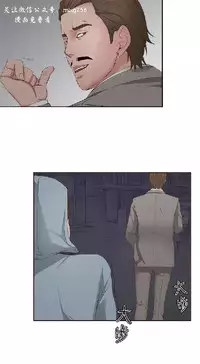 私生,爱到疯狂 完结