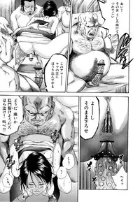 [Yutarou Hagiwara] nyu-en