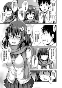 [Hiiro no Kenkyuushitsu (Hitoi)] Ochiba Nikki [Chinese] [無邪気漢化組] [Digital]