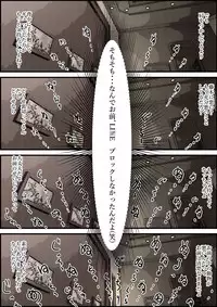 [Haruharudo] Charao ni Netorare Route 2 Vol.4