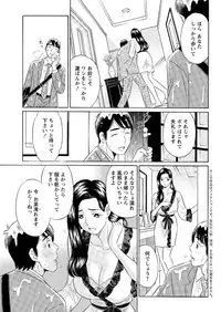 Action Pizazz DX 2017-01 [Digital]