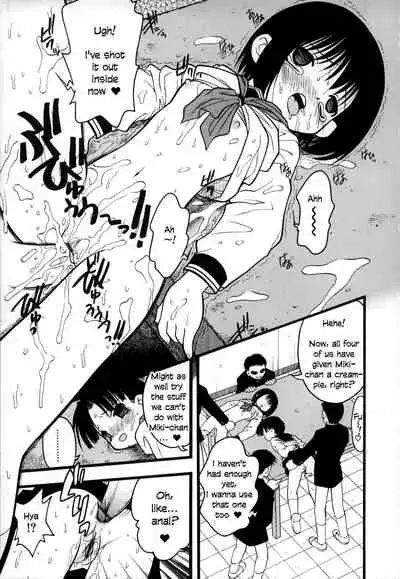 [Ie-i Tomii] O, (okonma) [English]