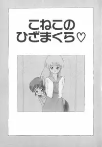 [Ohnuma Hiroshi] RASHNESS