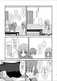 [valssu (Charu)] Roshutsu Shoujo Yuugi Kan [Digital]