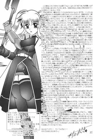 (SC36) [Studio Kyawn (Murakami Masaki)] Star Light EXTINCTION (Mahou Shoujo Lyrical Nanoha)