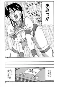 [O.RI] Shippuudotou no Mankenbu!! | The Manken Club