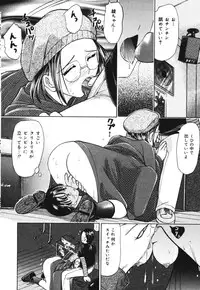 [Kanikuu Kaita] O-shiri Daisuki (Your Candy-Ass Is Next)