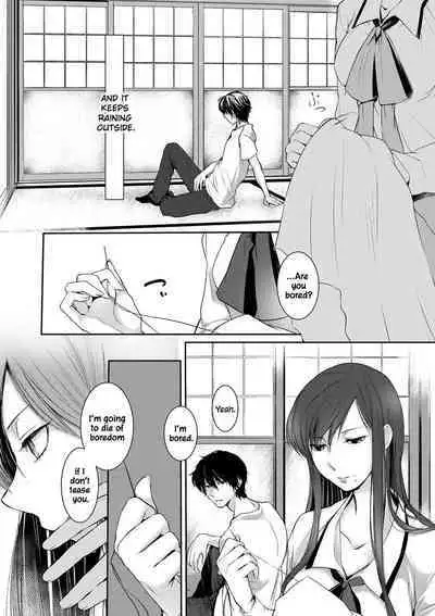 Ame no Yoru no Hitosarai | A Glimpse of a Rainy Night