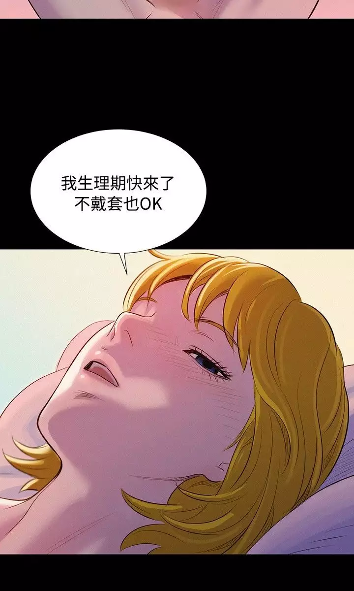 不伦驾驶班 5-8 Chinese