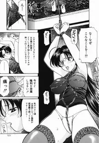 [Onihime] Imouto Sai Kyouiku | Younger Sister Re-education