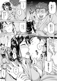 [Tsukimoto Kizuki] Yarisa no Jittai Ch. 1-6 [Digital]