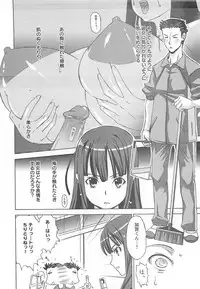 [HG Chagawa] Oppai Meister