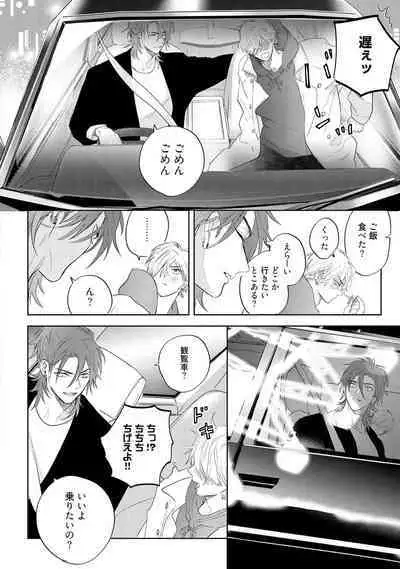 Lost Virgin how to sex Jyou