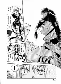 [Juichi Iogi] Reinou Tantei Miko / Phantom Hunter Miko 04