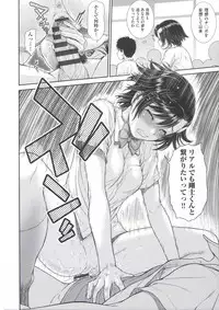 [Kouda Tomohiro] ComeCome Selection