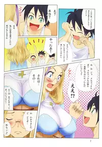 [MuchiMuchi7] Muchi Muchi Bomber Vol.4 (Queen's Blade)
