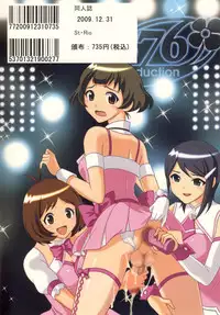 (C77) [St. Rio (Various)] The Idolm@meister Deculture Stars 2 (THE iDOLM@STER) [ENGLISH]
