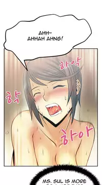 My Office Ch.1-31 (English) (Ongoing)