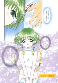 [M-10 (Kurokawa Mio)] Sweet Home (To Heart)