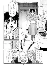 (C49) [BREEZE, Kocher, MANGANA (Various)] Kocher 6 ~Musumetachi~ Dengana 3 (Various)