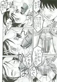 [St. Rio (Kitty)] Chitsui Gentei Nakadashi Limited vol.3 (Hatsukoi Gentei)