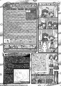 BugBug 2011-01 Vol. 197