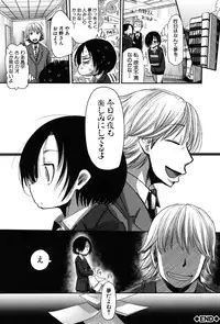 [Sakazaki Freddie] Niku Fes ~Sakazaki Freddie no Chigoku Ezu~ [Digital]