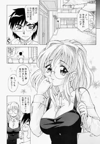 [Takaoka Motofumi] Mayu Material 1