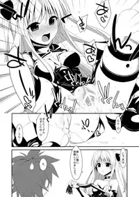 (COMIC1☆7) [TIES (Takei Ooki)] Usotsuki no Koi (To LOVE-Ru Darkness)