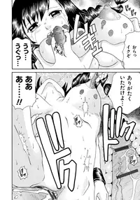 [Chloe] Seihanzai no Catharsis [Digital]