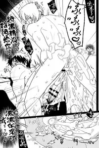 (CCTokyo134) [archea (Sasagawa Nagaru)] Onakin One Week (Kuroko no Basuke) [Chinese]