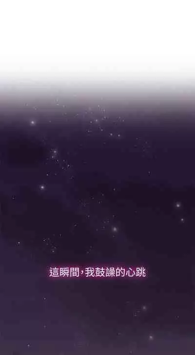 【周六连载】邻居人妻(作者:李周元 & 頸枕) 第1~10话