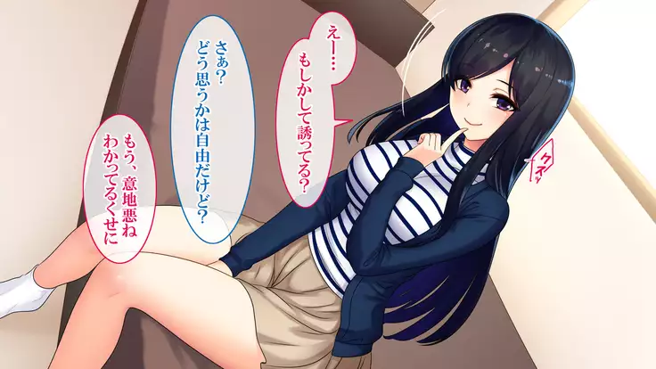 Goku NTR ~Netorareta Watashi~ Takebayashi Kotone ver