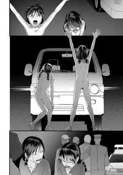 Omoi Nawa Ch. 3 / Kyouhansha-tachi