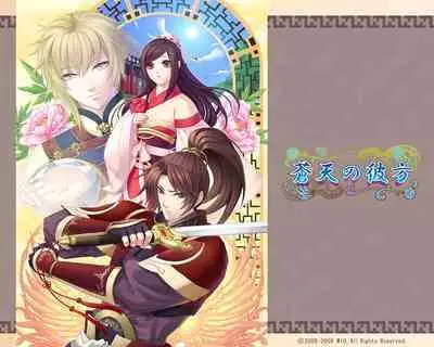 Cool-B Vol.25 2009-05