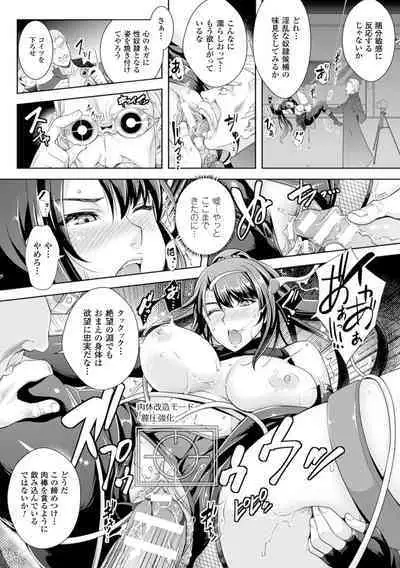 Zettai Fukujuu Camera