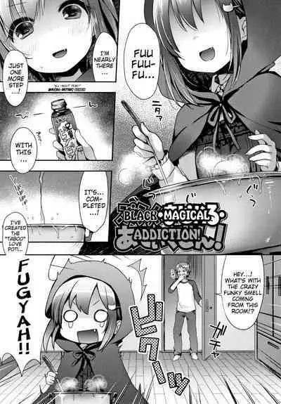 Toro Toro Muchuu | Melty Melty Ecstasy Ch. 1-8