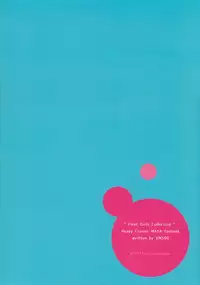 (C88) [VM500 (Kome)] Maya no Maybe (Kantai Collection -KanColle-)