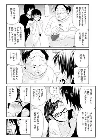 Magazine Cyberia Vol. 061