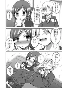 [Anthology] Otoko no Ko-llection! R Kai [Digital]